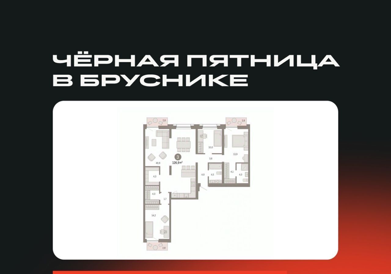квартира г Новосибирск р-н Октябрьский Европейский Берег мкр фото 1