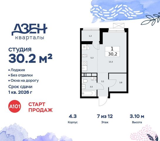 метро Коммунарка кв-л 160, з/у 1В, д. 4, Московская область фото