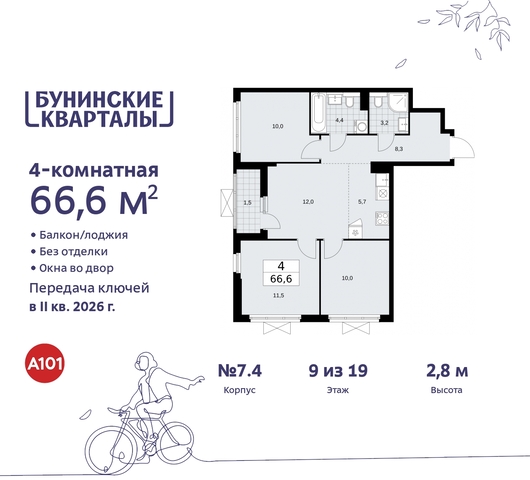 пр-кт Куприна 2 метро Коммунарка метро Улица Горчакова Сосенское, Ольховая, Бунинская аллея фото