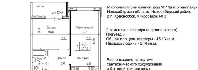 рп Краснообск мкр 3 14/1 городское поселение Краснообск фото