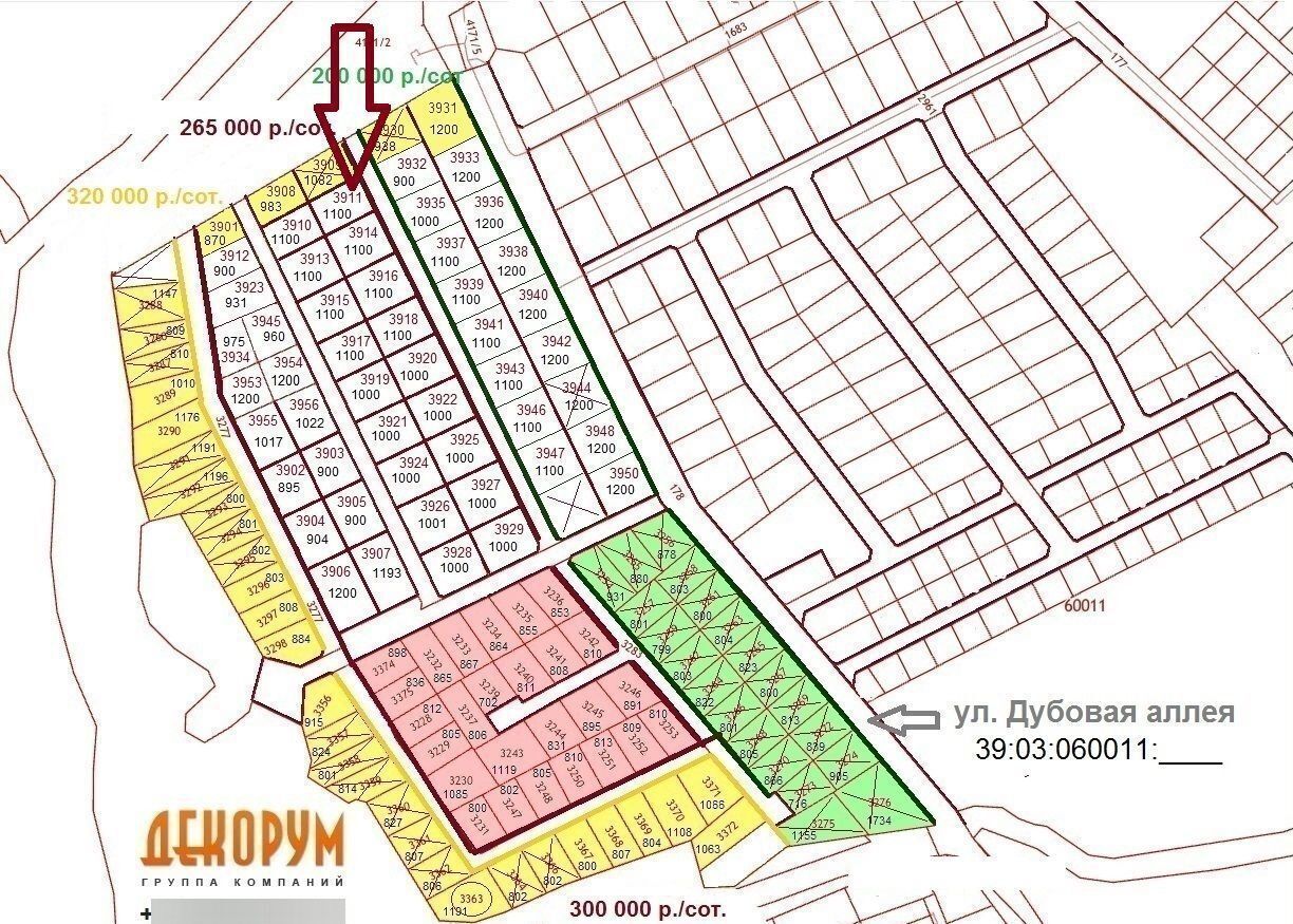 земля р-н Гурьевский п Заозерье Калининград фото 2