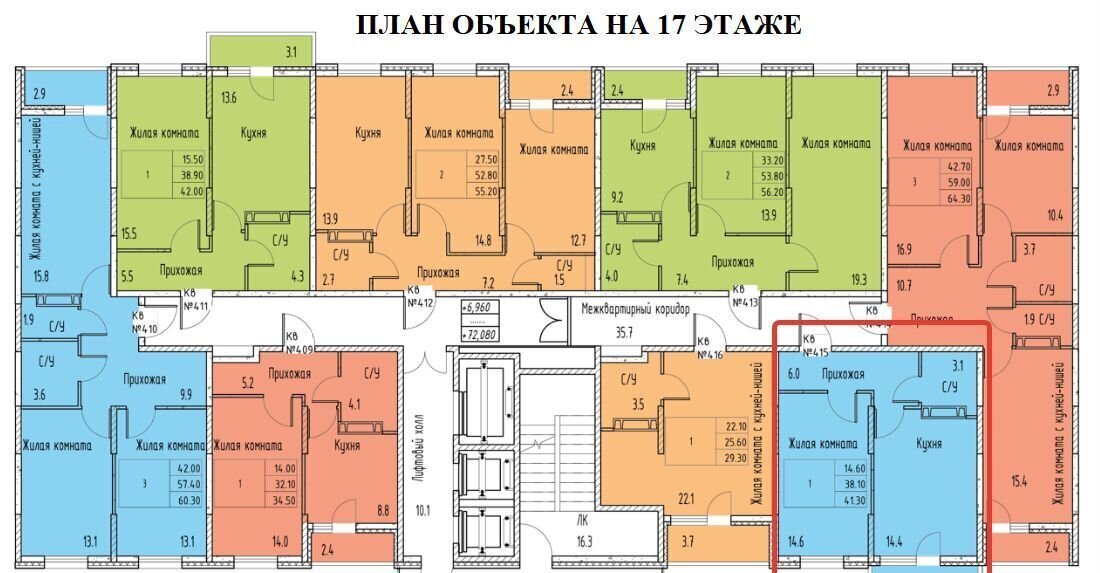 квартира г Ростов-на-Дону р-н Пролетарский пр-кт Театральный 62 ЖК «Панорама на Театральном» корп. 1 фото 4