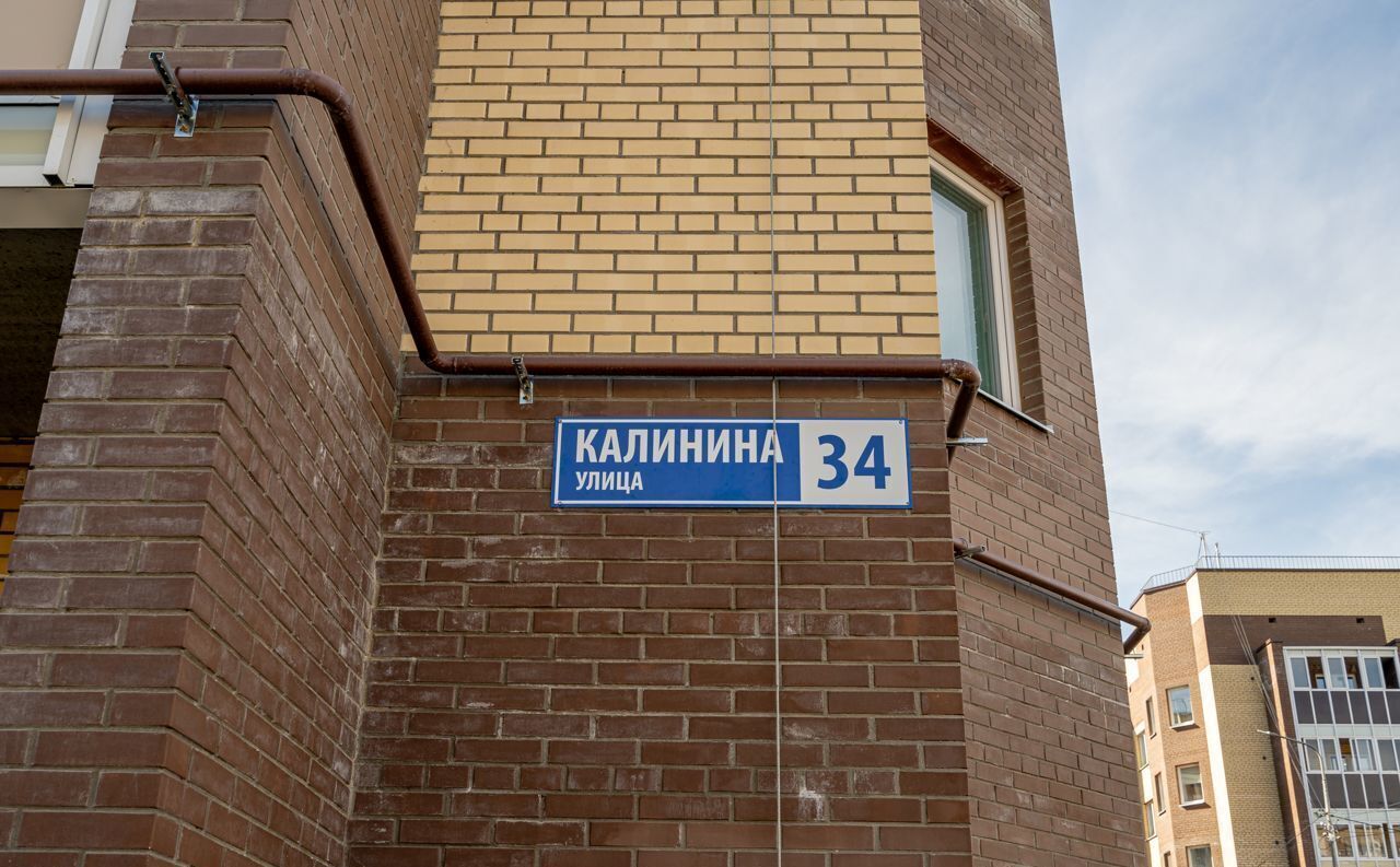 квартира г Ярославль р-н Фрунзенский ул Калинина 34 фото 33