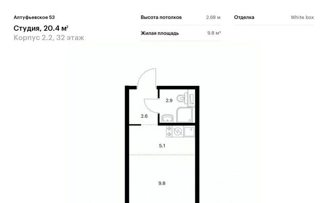 ЖК Алтуфьевское 53 2/2 муниципальный округ Алтуфьевский фото