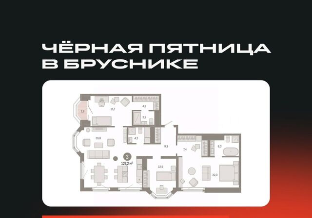 Вокзальный Уральская жилрайон, ул. Некрасова, 8 фото