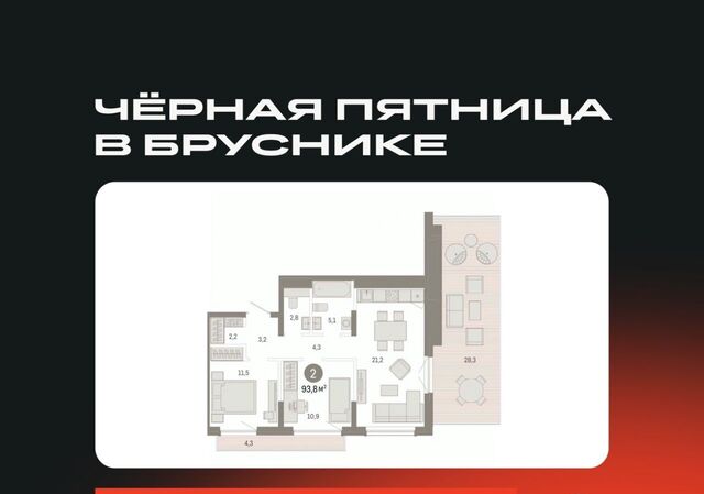Чкаловская ул Академика Ландау 7б фото