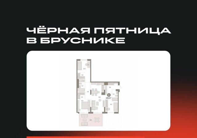 Чкаловская ул Академика Ландау 7б фото