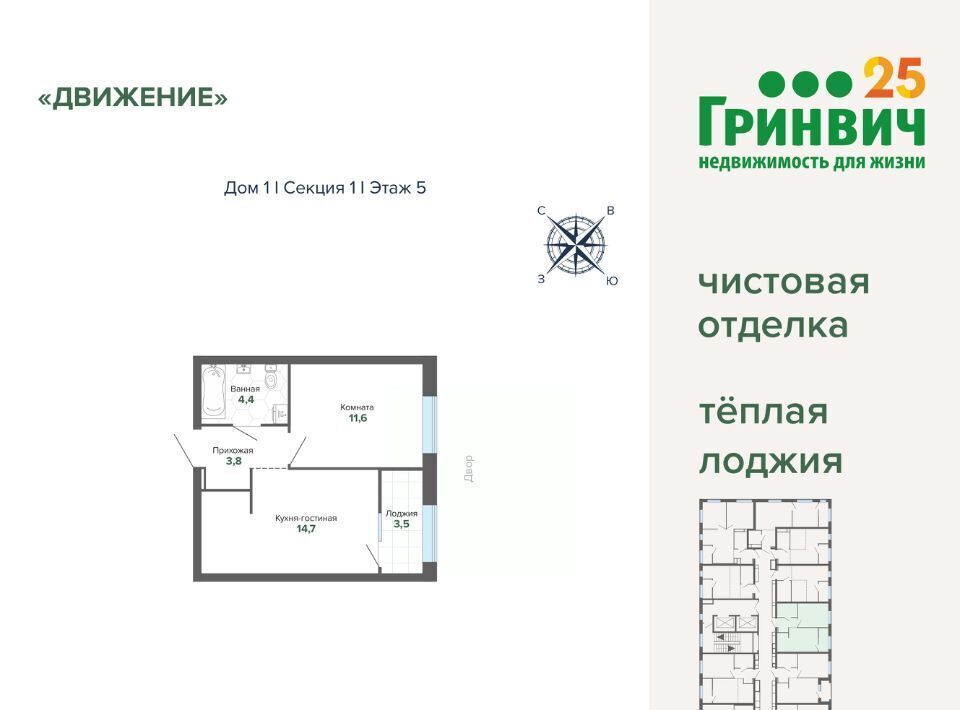 квартира г Екатеринбург Уральская пер Проходной 1а фото 2