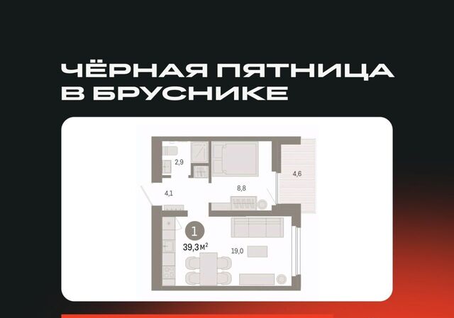 Чкаловская ЖК Брусника в Академическом фото