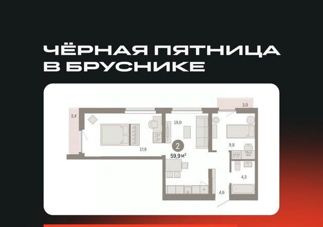 Чкаловская ЖК Брусника в Академическом фото