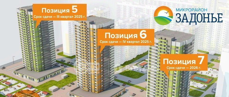 квартира г Воронеж р-н Коминтерновский пр-кт Московский 179/14 фото 17