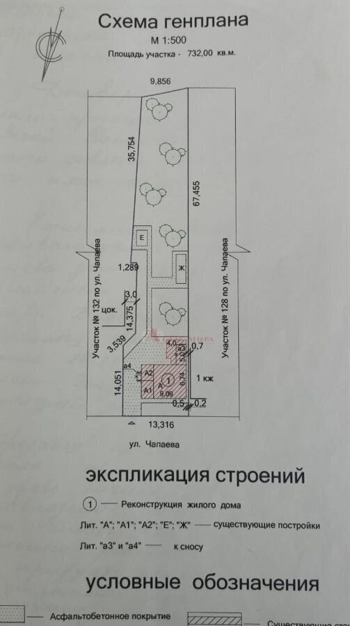 дом р-н Аксайский г Аксай ул Чапаева Аксайское городское поселение фото 22