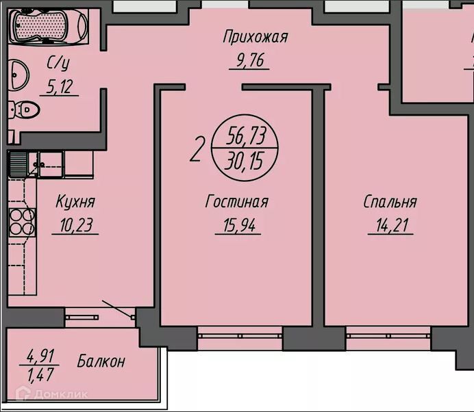 квартира г Новосибирск р-н Октябрьский ул Кирова 11 ЖК «Облака» городской округ Новосибирск фото 1