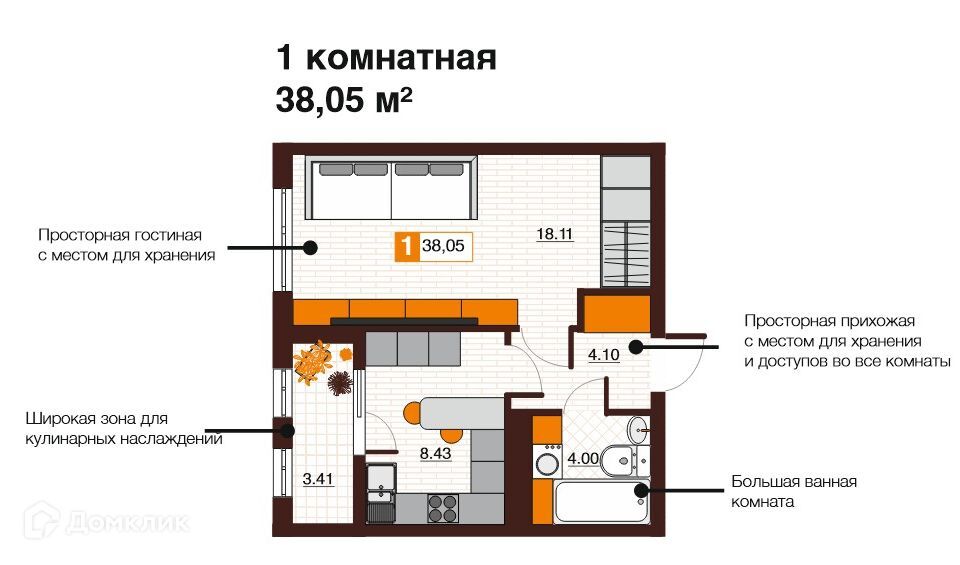 квартира г Оренбург р-н Дзержинский Оренбург городской округ, Северный фото 1