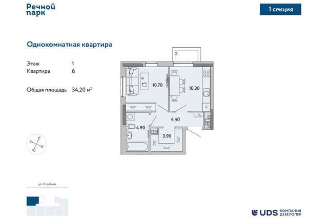 г Ижевск р-н Ленинский Строитель Ижевск городской округ, Строитель фото