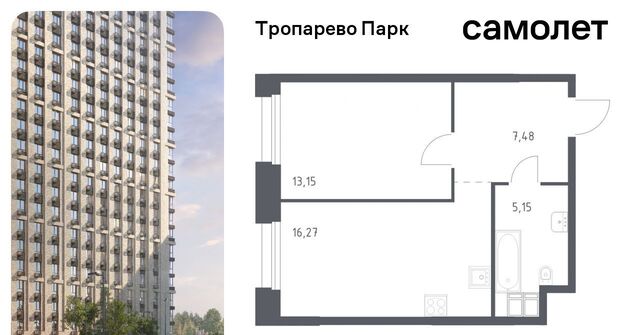 метро Румянцево метро Тропарёво мк, к 2. 3 фото