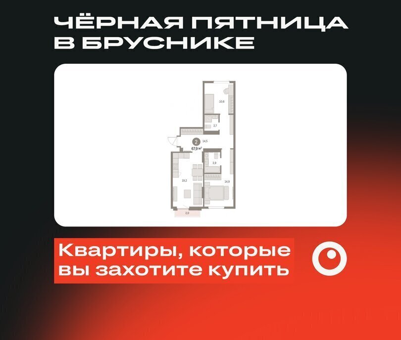 квартира г Екатеринбург Чкаловская Академический 19-й квартал, микрорайон Академический фото 1