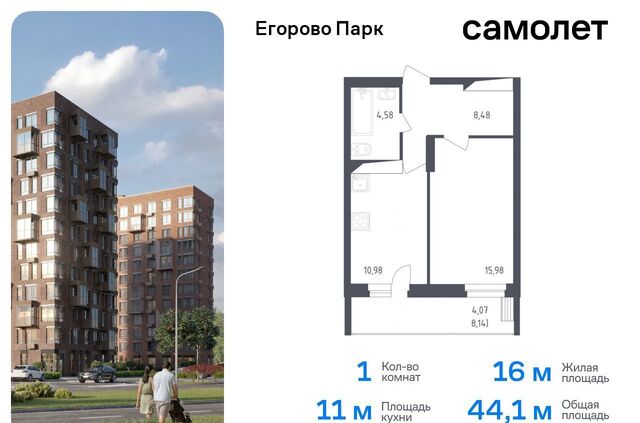 рп Томилино 2-й кв-л, д. 1, корп. 2 фото