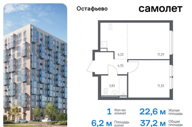 ЖК Остафьево метро Бунинская аллея метро Щербинка Новомосковский административный округ, к 20 фото