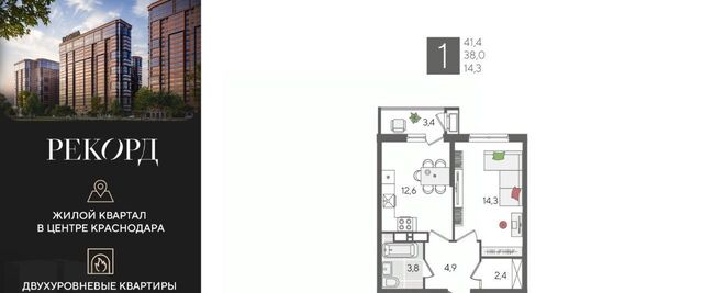 р-н Карасунский ул Новороссийская 102/8к 5 фото