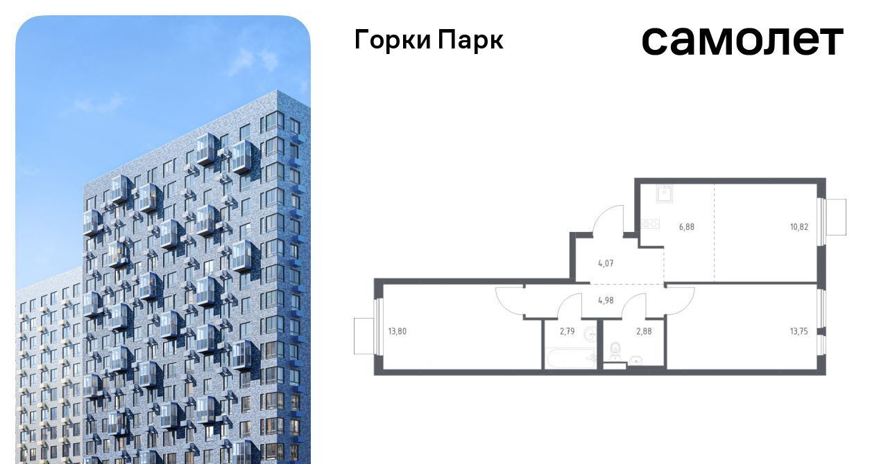 квартира Зябликово, Горки Парк жилой комплекс, 8. 1, Ленинский городской округ, д. Коробово фото 1