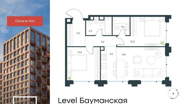 метро Электрозаводская Бауманка ул Большая Почтовая ЖК «Level Бауманская» к А фото