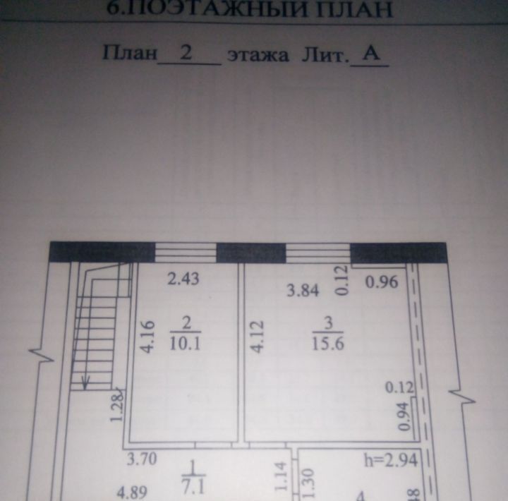 дом р-н Ставропольский с Выселки мкр Березовка ул Северная 5 фото 31