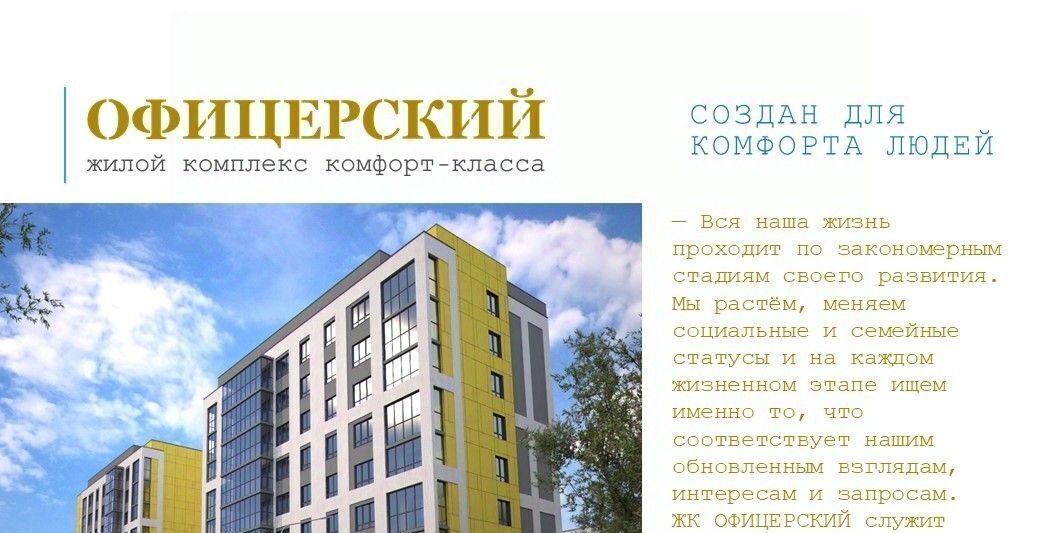 квартира г Тольятти р-н Автозаводский ЖК «Автограф» 18А кв-л фото 7