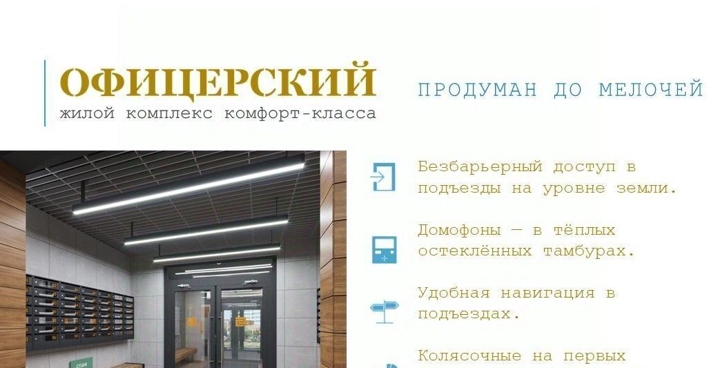 квартира г Тольятти р-н Автозаводский ЖК «Автограф» 18А кв-л фото 10