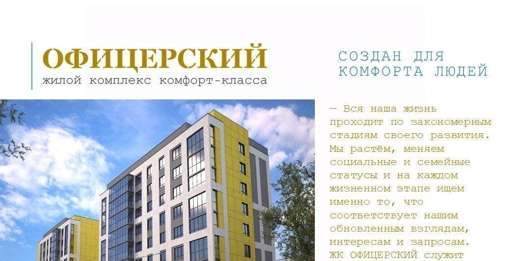 квартира г Тольятти р-н Автозаводский ЖК «Автограф» 18А кв-л фото 7