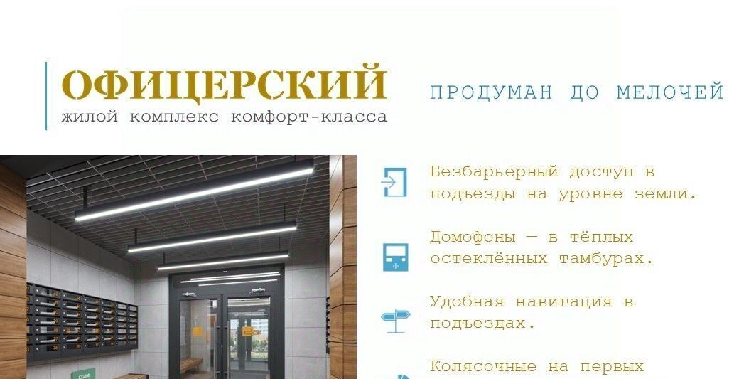 квартира г Тольятти р-н Автозаводский ЖК «Автограф» 18А кв-л фото 10