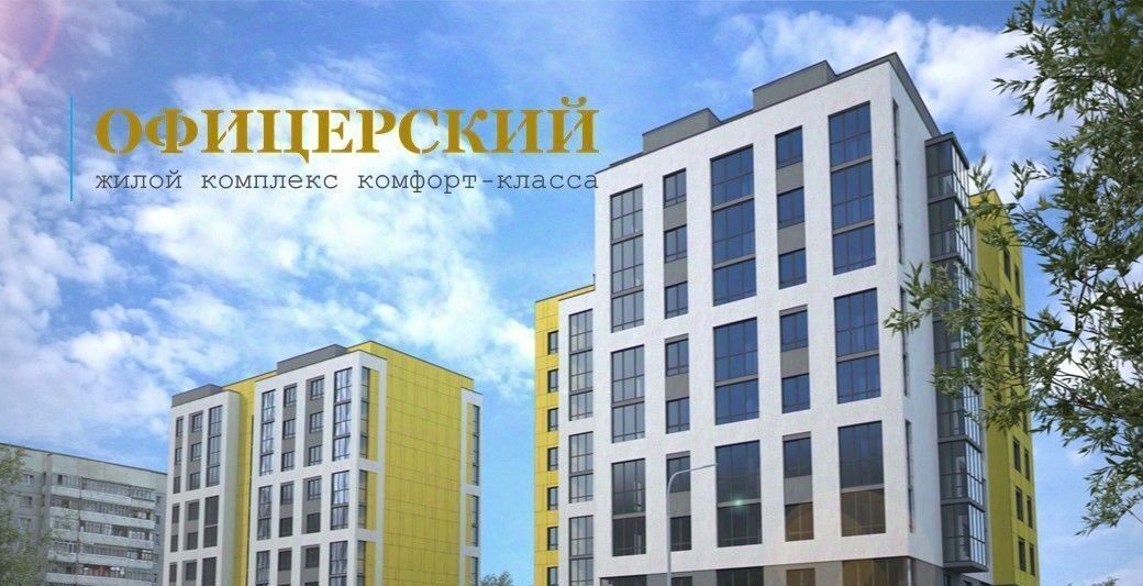 квартира г Тольятти р-н Автозаводский ЖК «Автограф» 18А кв-л фото 5