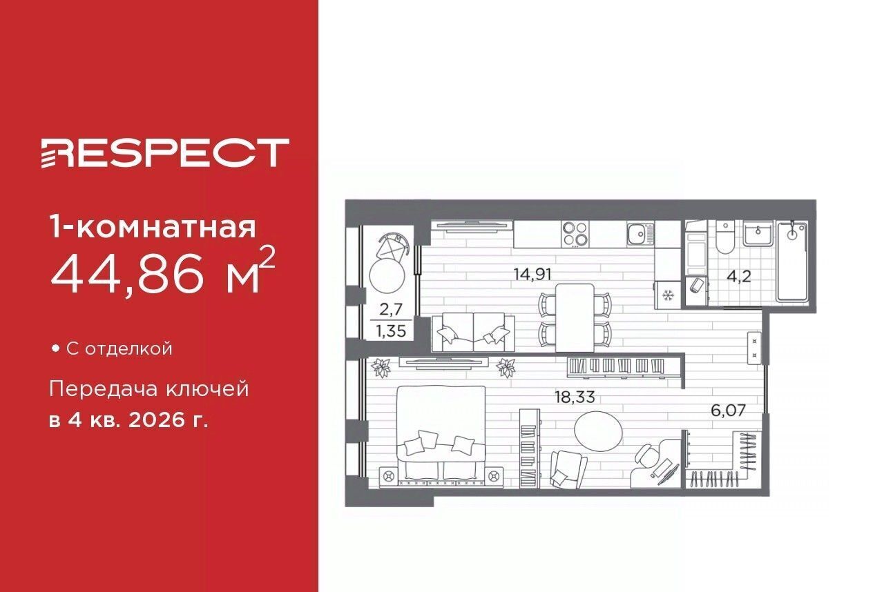 квартира г Санкт-Петербург метро Академическая пр-кт Полюстровский фото 1