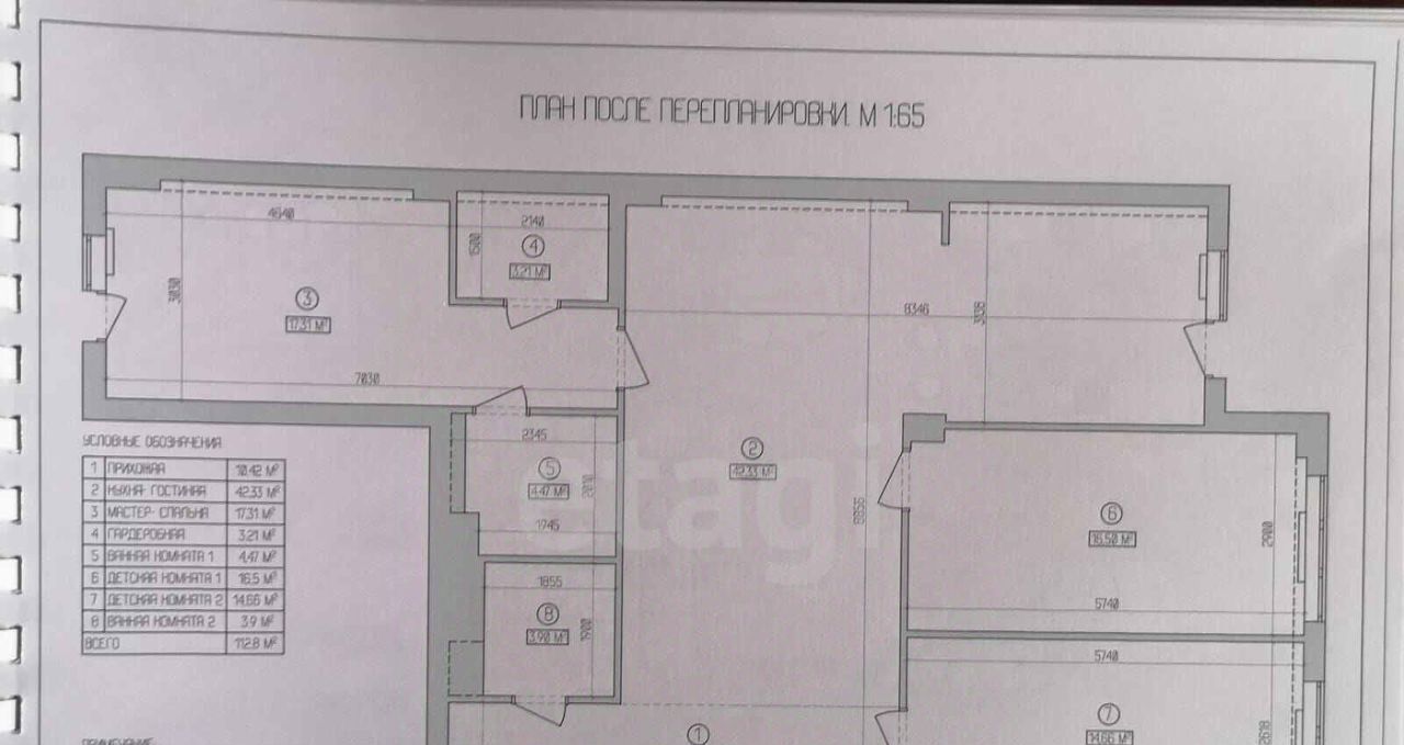 квартира г Саратов р-н Фрунзенский ул Шелковичная 210б фото 2