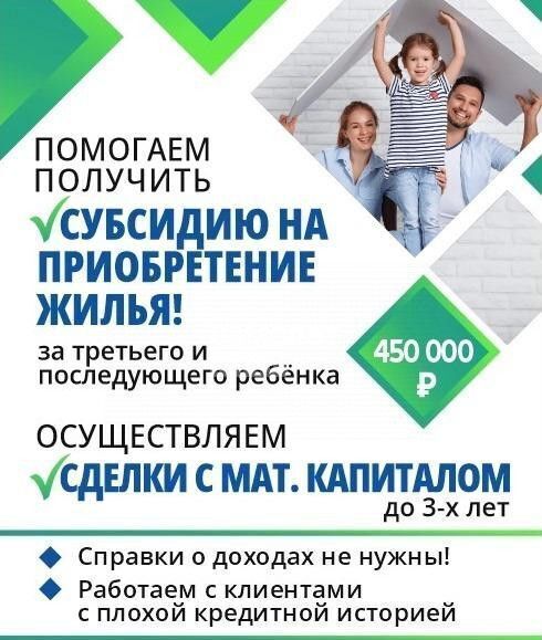 комната г Рубцовск ул Тихвинская 18 фото 4