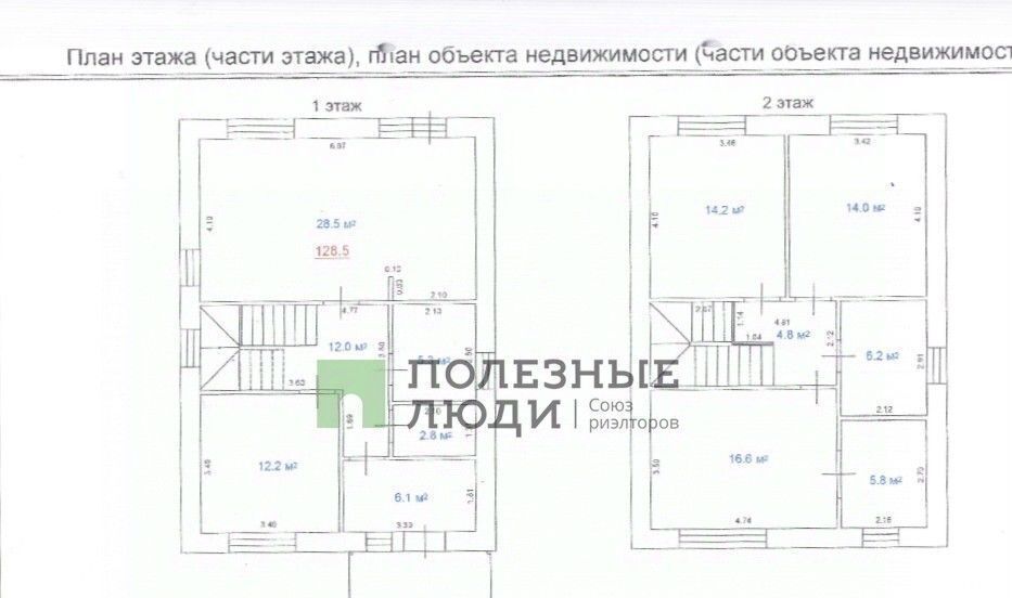 дом г Тула р-н Центральный ул Льва Толстого 43а фото 2