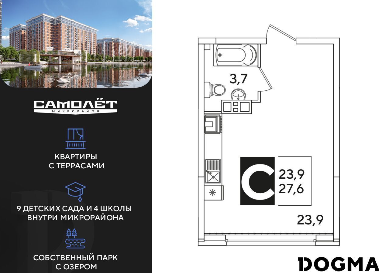 квартира г Краснодар р-н Прикубанский ул Западный Обход 38 микрорайон «Самолёт» фото 1