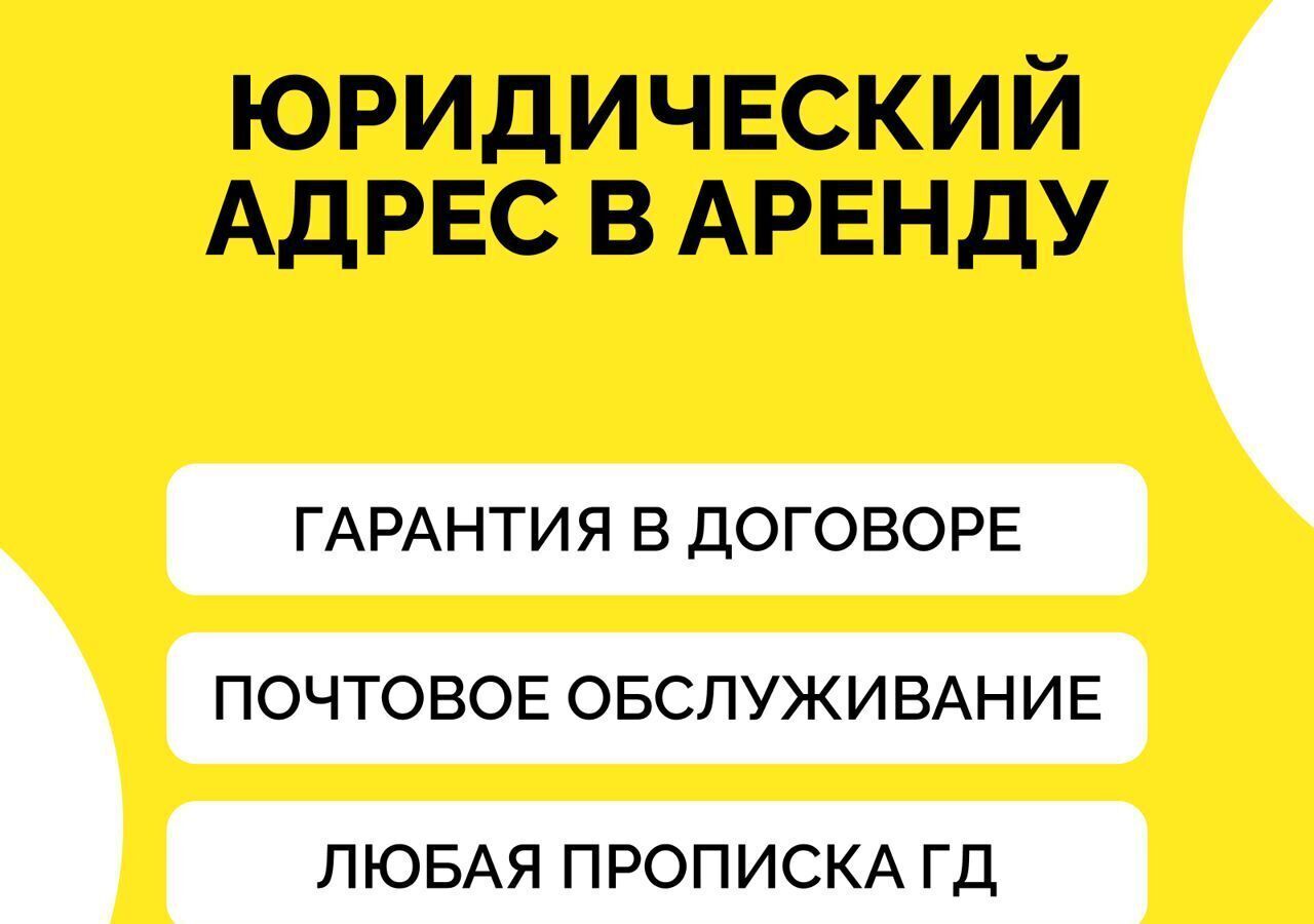 офис г Москва метро Локомотив ул Амурская 1ас/6 муниципальный округ Гольяново фото 2