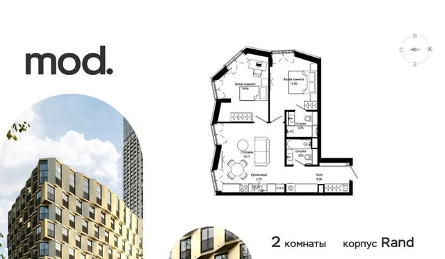 ул 4-я Марьиной Рощи 12к/2 фото