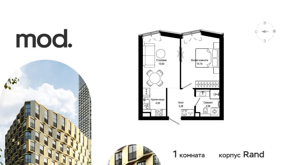 квартира г Москва метро Рижская ул 4-я Марьиной Рощи 12к/2 фото 1