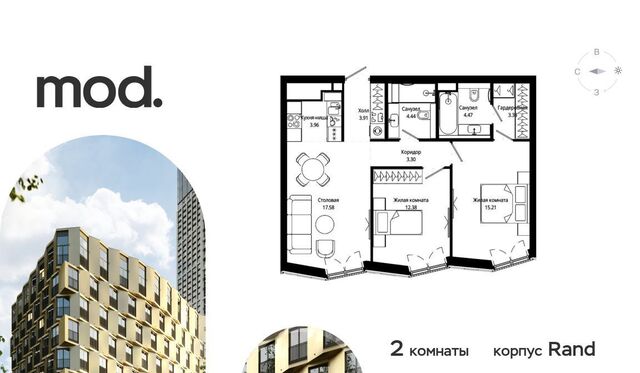 ул 4-я Марьиной Рощи 12к/2 фото