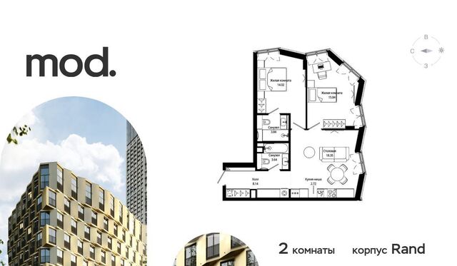 ул 4-я Марьиной Рощи 12к/2 фото