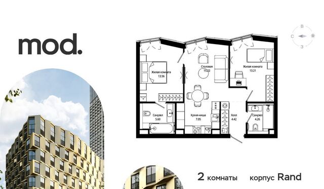 ул 4-я Марьиной Рощи 12к/2 фото