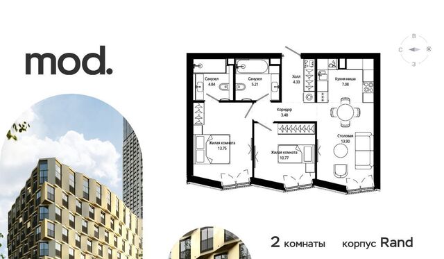 ул 4-я Марьиной Рощи 12к/2 фото