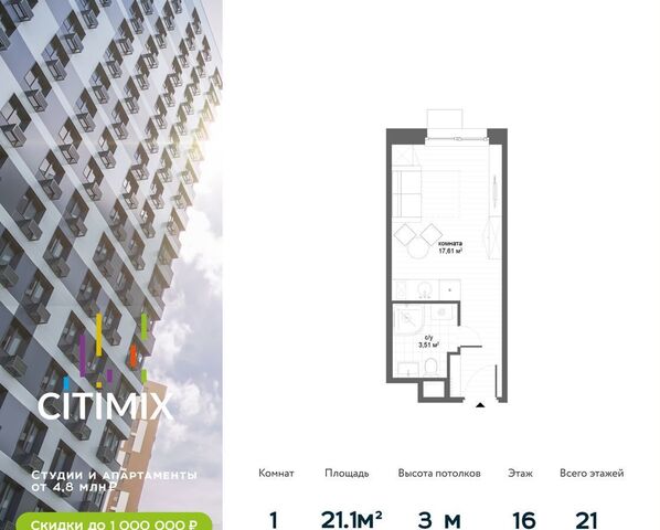 метро Озерная ул Никулинская 11г МФК Citimix муниципальный округ Тропарёво-Никулино фото