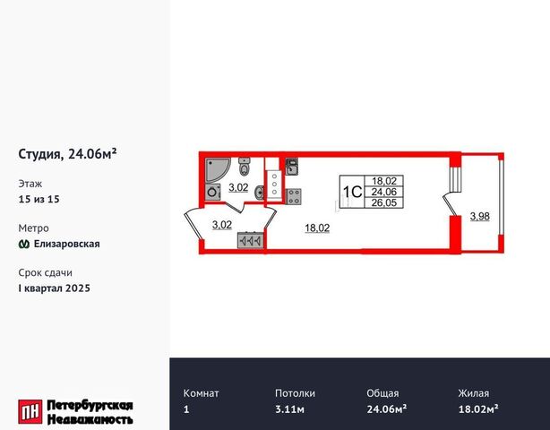 метро Улица Дыбенко р-н Невский наб Октябрьская корп. 3. 2 фото