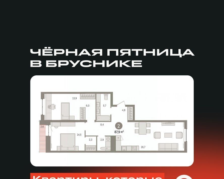 квартира г Сургут ул Игоря Киртбая 28/1 35-й фото 1