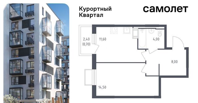 дом 87 метро Парнас фото