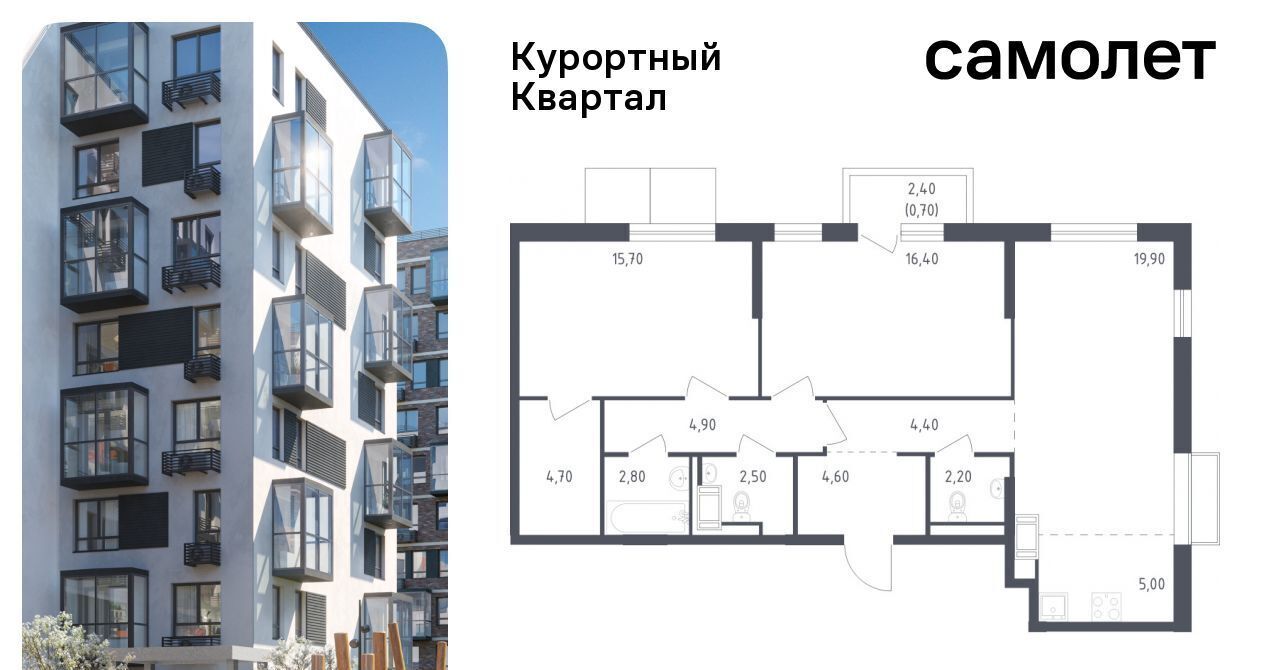 квартира г Санкт-Петербург п Песочный ЖК «Курортный Квартал» 4 метро Парнас фото 1