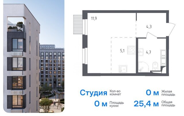 ЖК «Мытищи Парк» жилой комплекс Парк, к 4. 2, Медведково фото